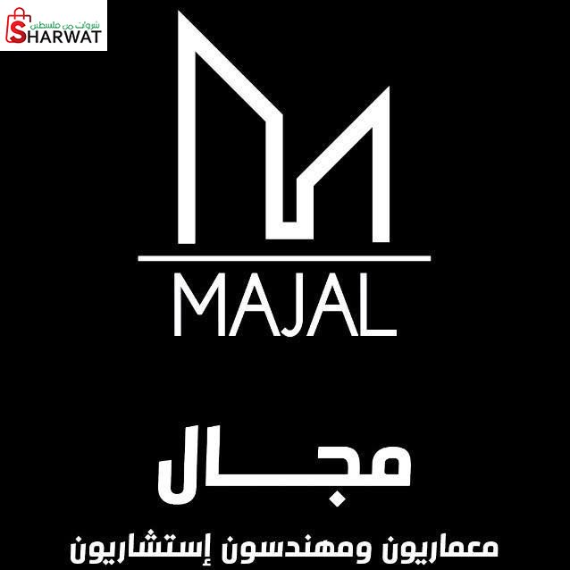 مجال للهندسة