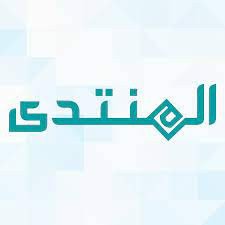 جريدة المنتدى