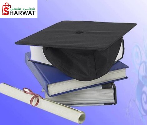 مكتب القدس للخدمات الجامعية
