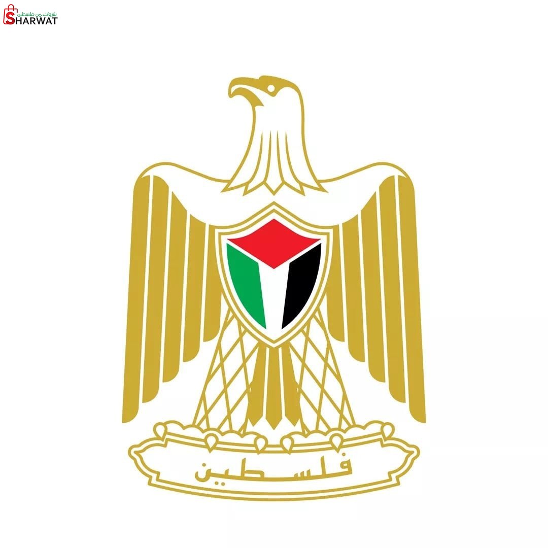 وزارة الاشغال العامة والاسكان