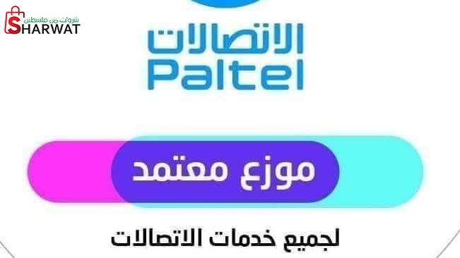 المجد موبايل