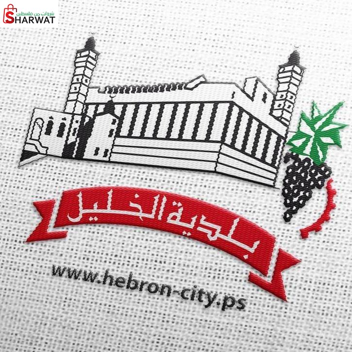 بلدية الخليل