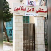 د.نجاح الحسيني