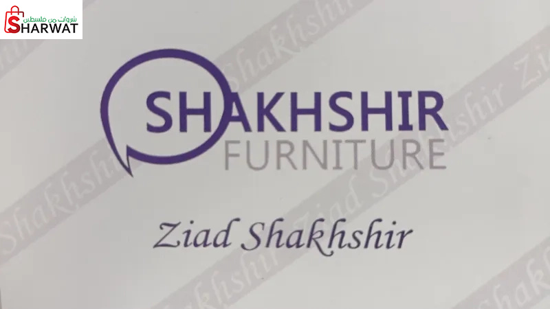 SHAKHSHIR