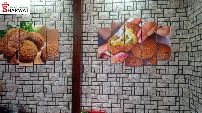 فلافل ابو العبد