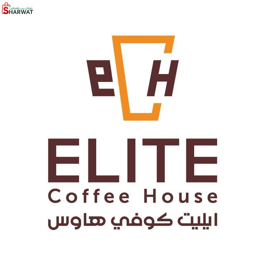 مطعم وكوفي هاوس ايليت