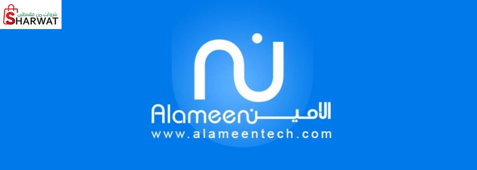 الامين للتقنيات