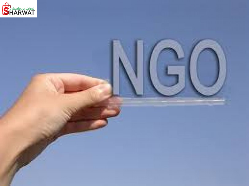 جمعية سلفيت النسائية الخيرية