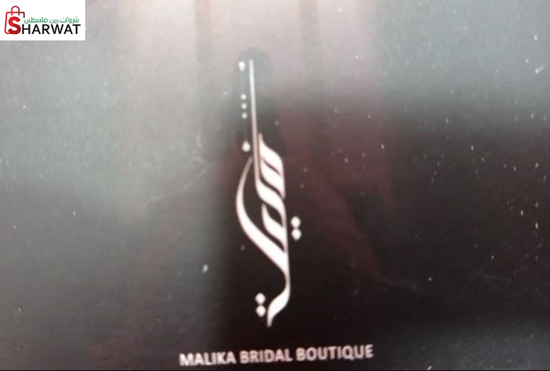 MALIKA