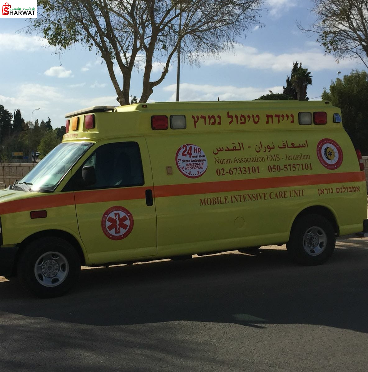 جمعية نوران الخيرية