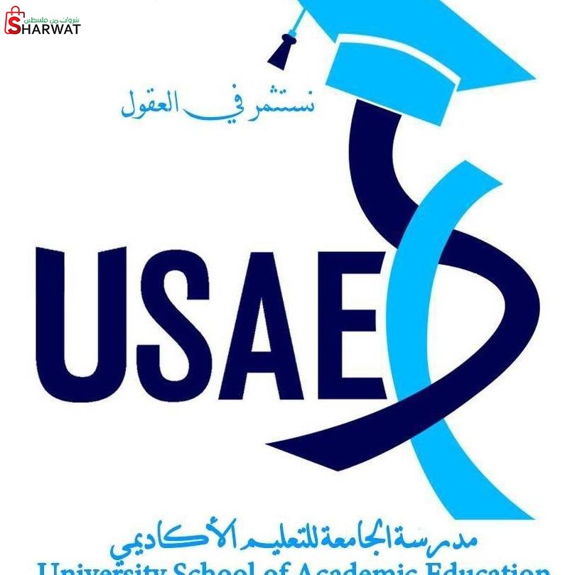 مدرسة الجامعة العربية الامريكية