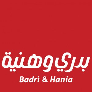 بدري وهنية للبن والبهارات