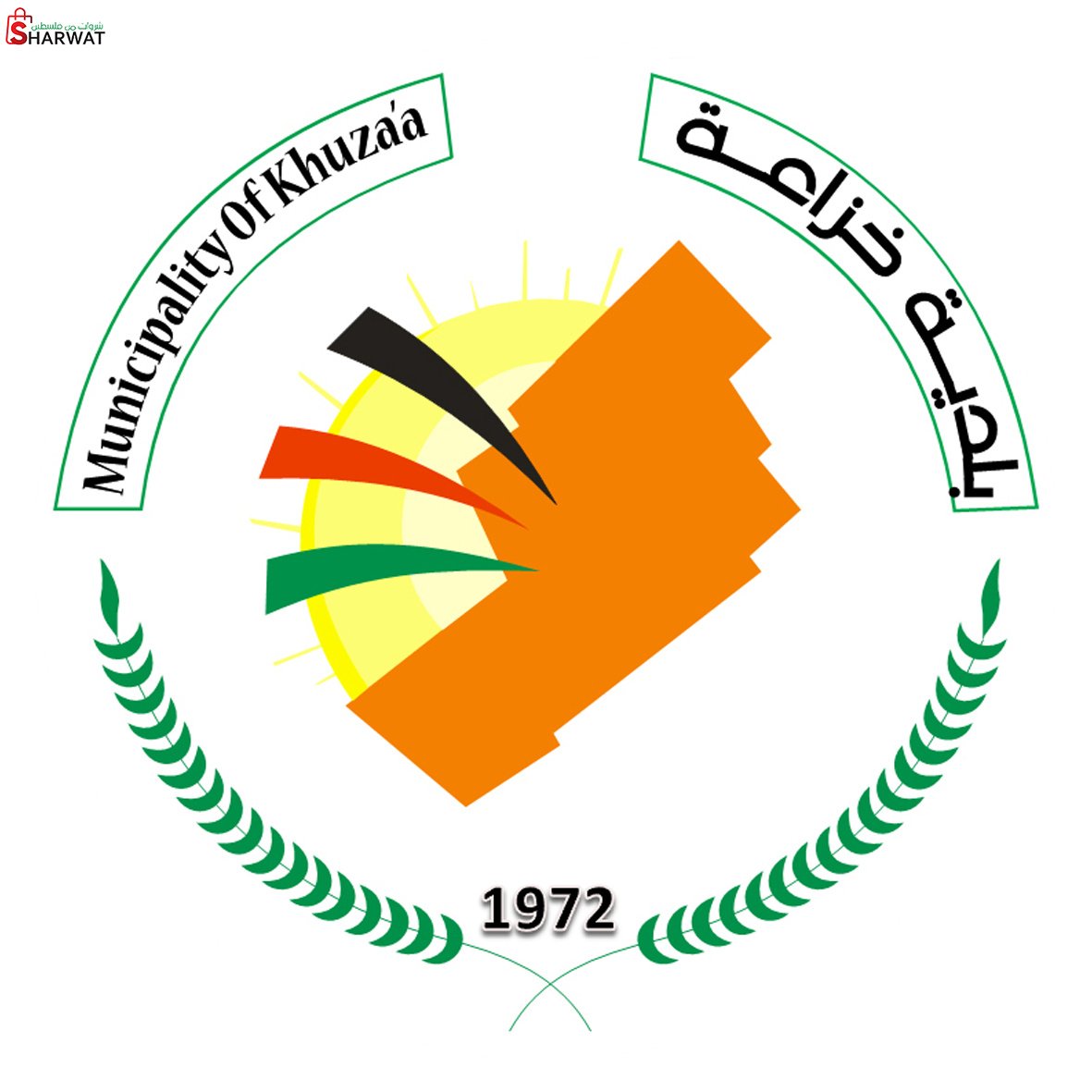 بلدية خزاعة