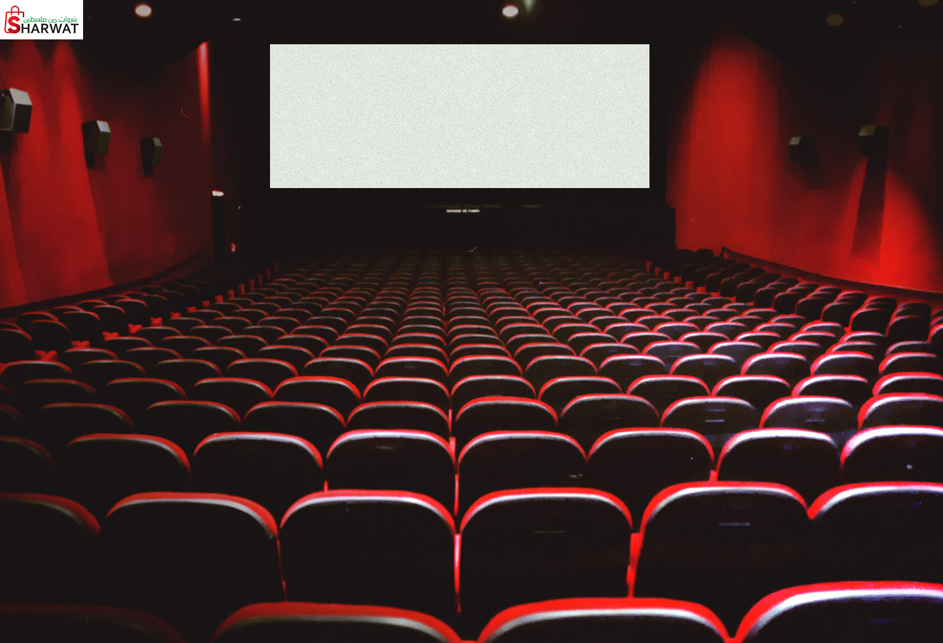 سينما الاندلس