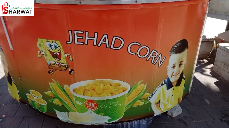 JEHAD CORN