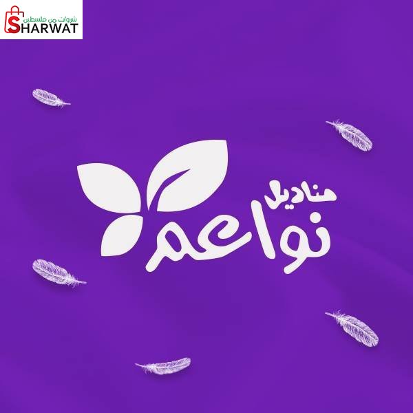 شركة ابو العوف التجارية