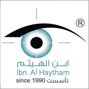 مركز ابن الهيثم للبصريات1