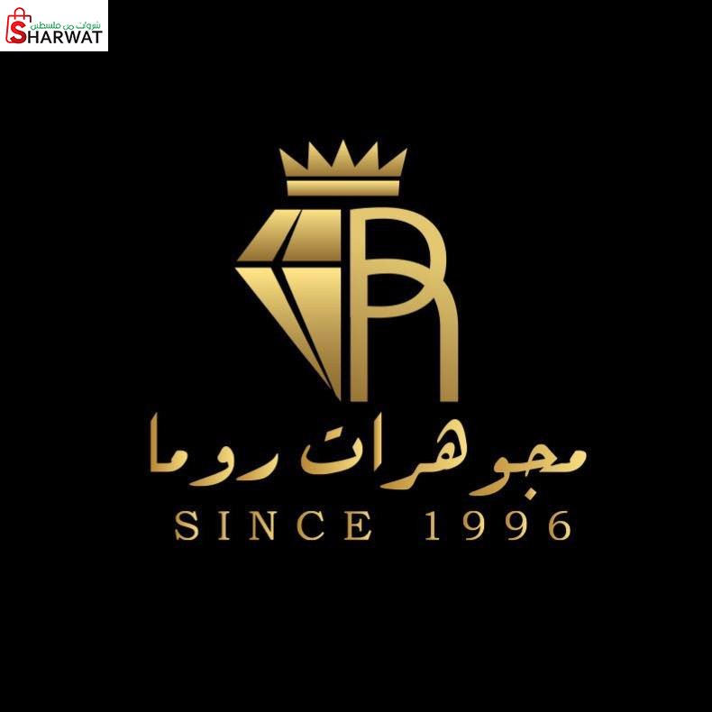 مجوهرات روما