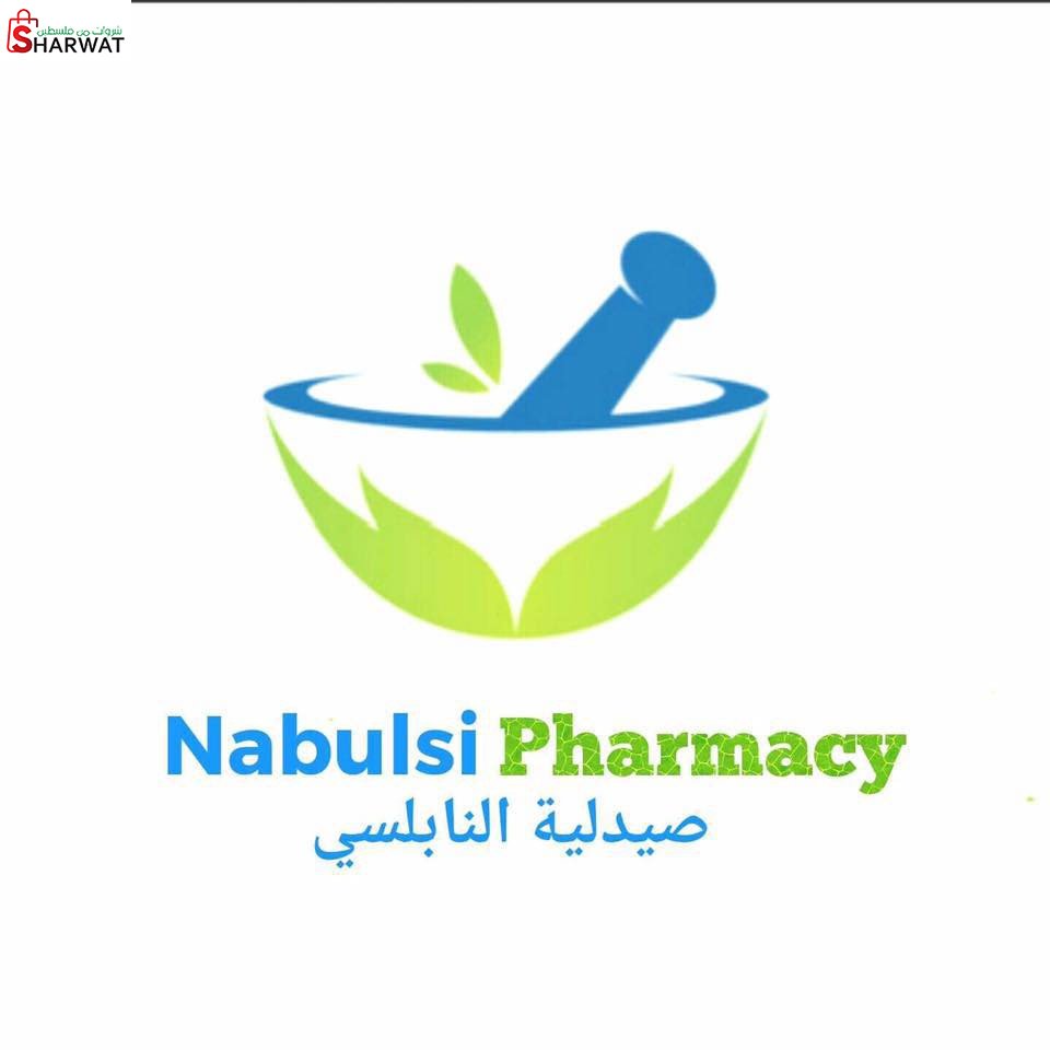 صيدلية النابلسي