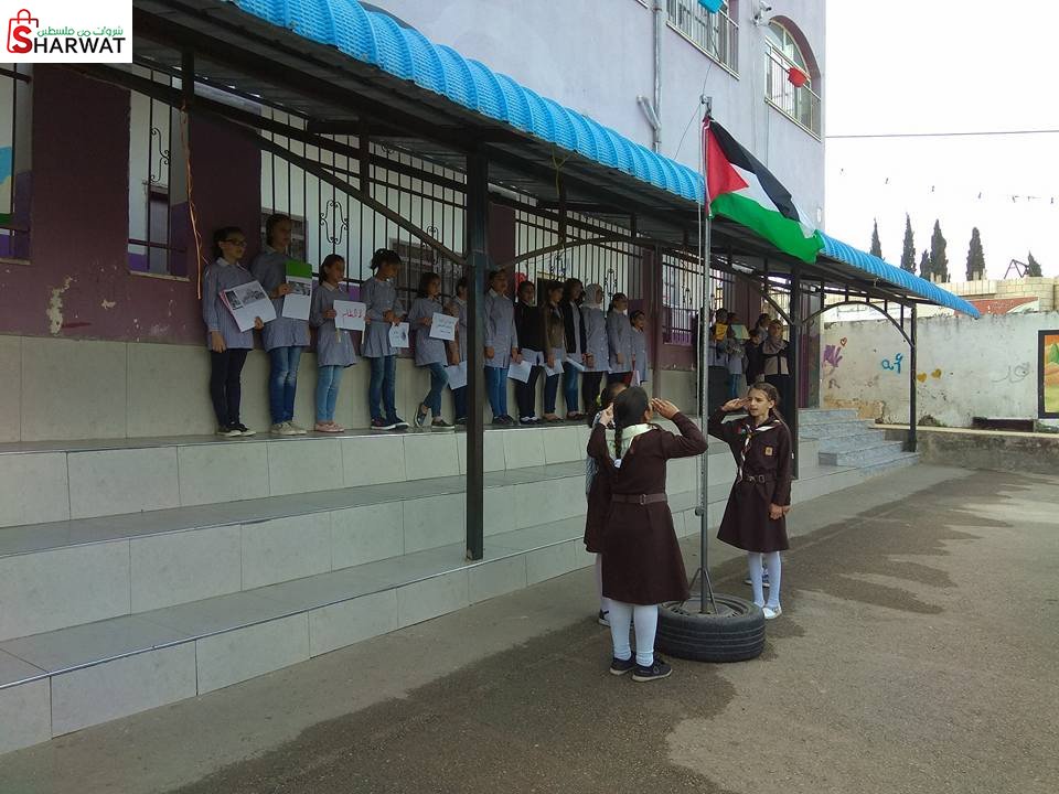 مدرسة بنات بديا الاساسية