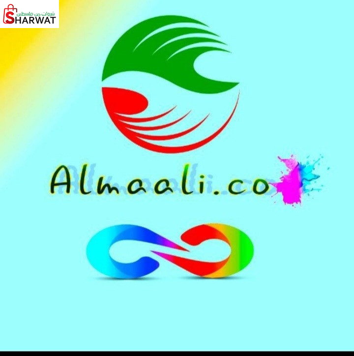 محلات المعالي للدهانات