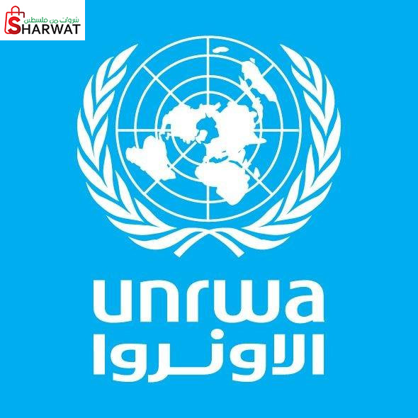 الاونروا