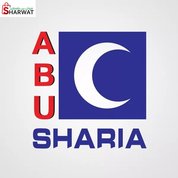 ابو شريعة التجارية
