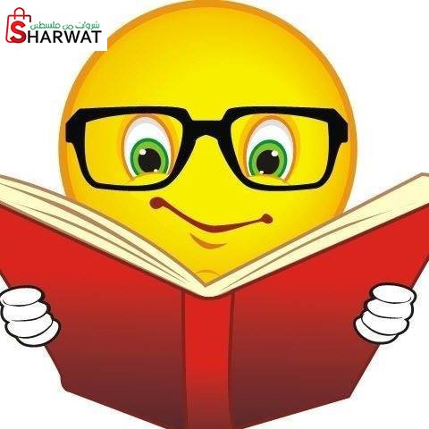 مركز ومكتبة يافا للنشر والتوزيع