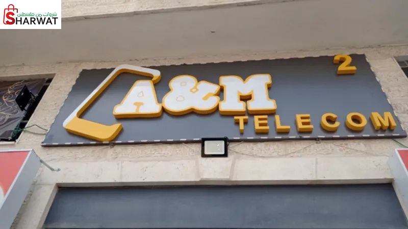A&m telecom2