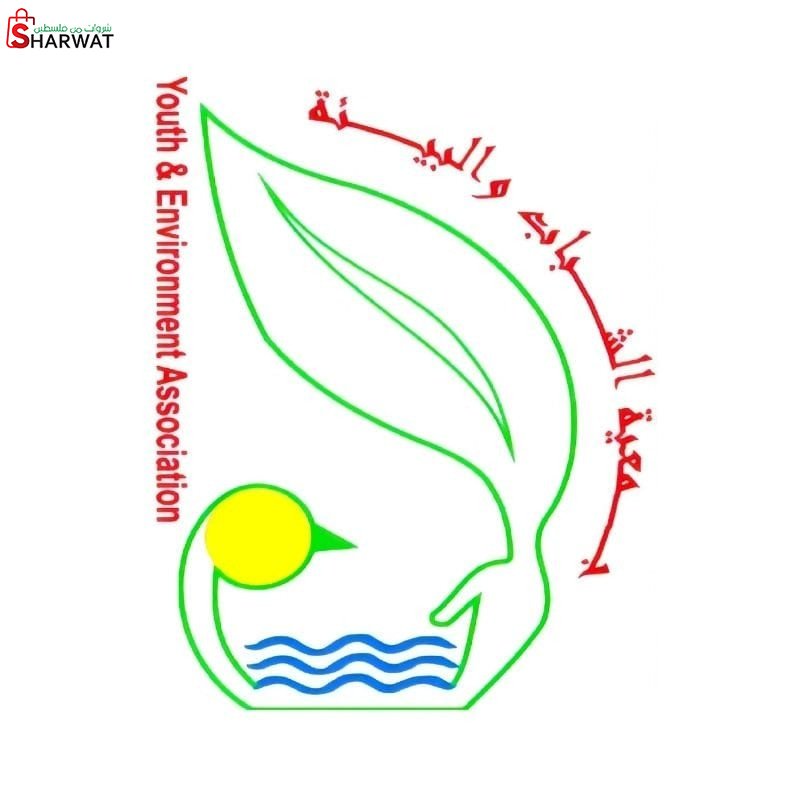 جمعية تنمية الشباب والبيئة