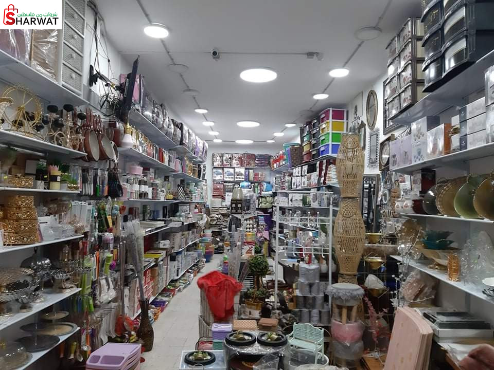 محلات العماد للادوات المنزلية