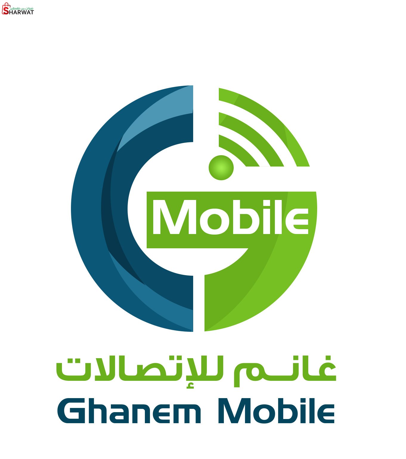 غانم فون