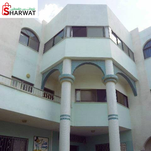 جمعية تأهيل وتطوير البيت الفلسطيني