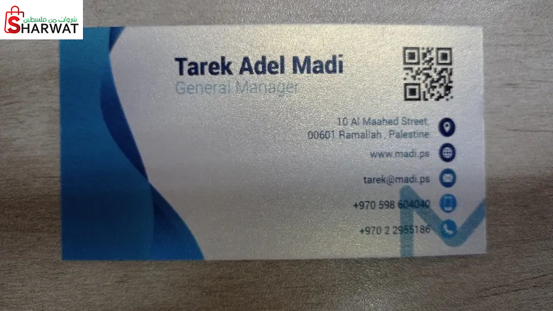 ماضي للمخبريات