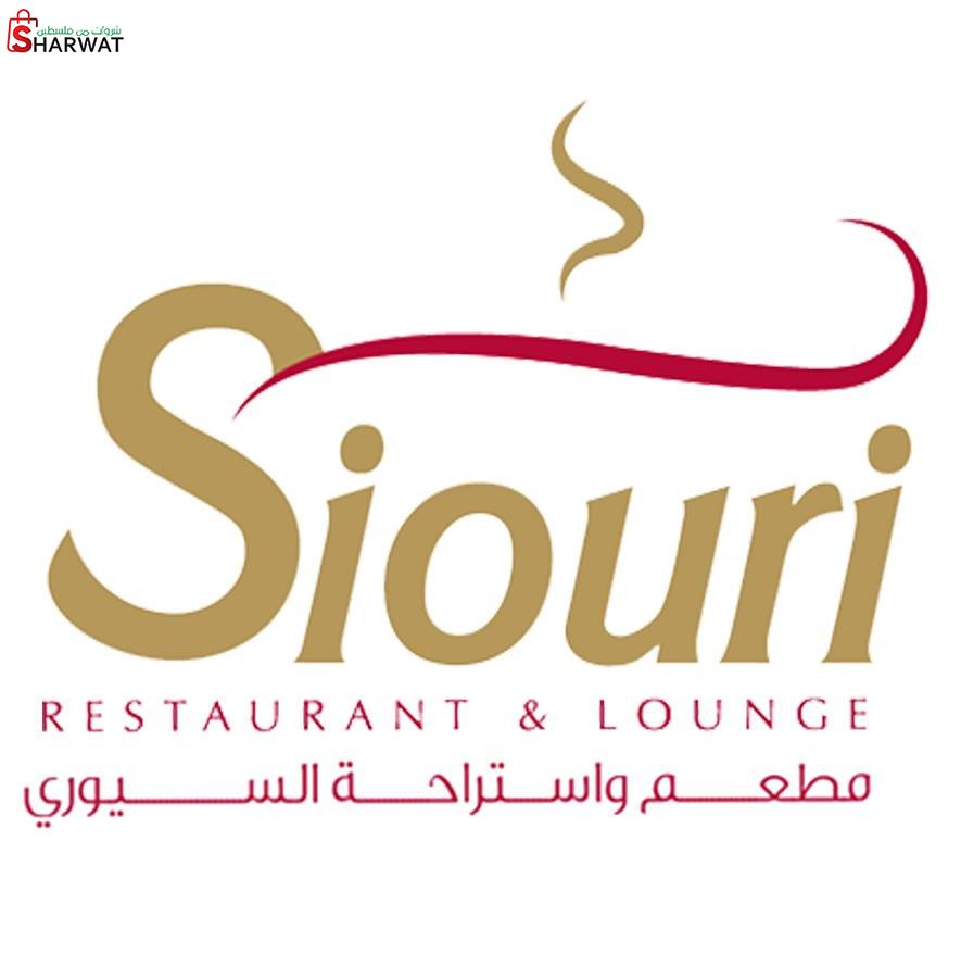 مطعم سيوري
