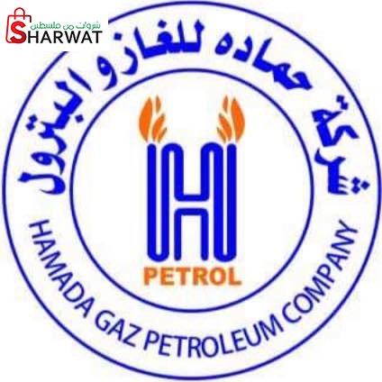 حمادة للغاز والبترول