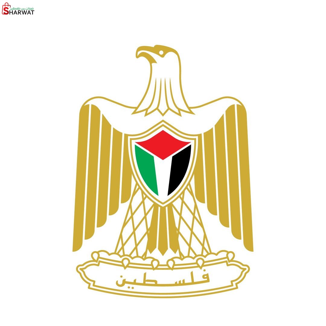 سلطة جودة البيئة