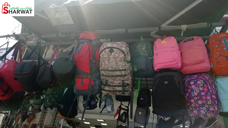 محلات الهدى