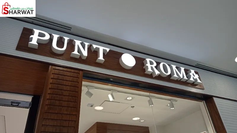 PUNT ROMA