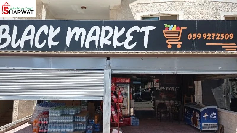 Black market