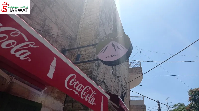 مشاوي الجبل