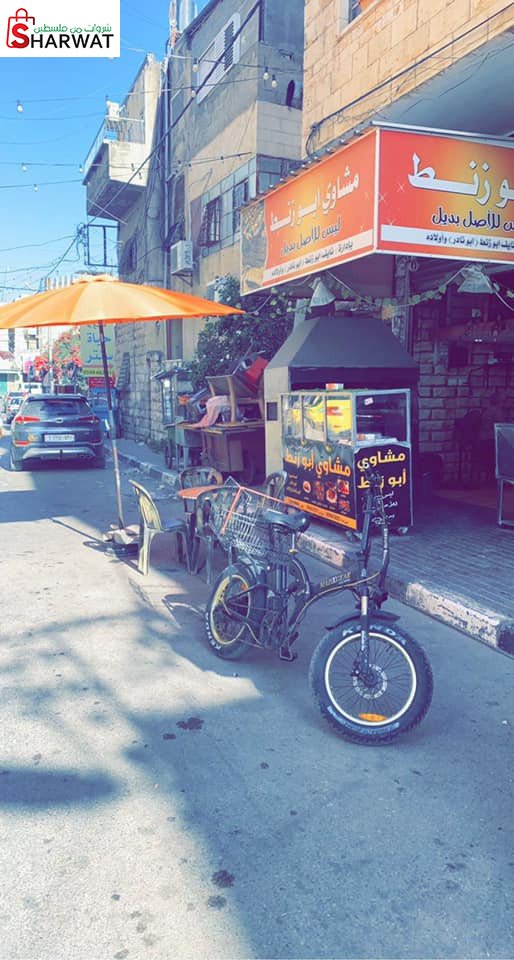 مطعم ابو زنط