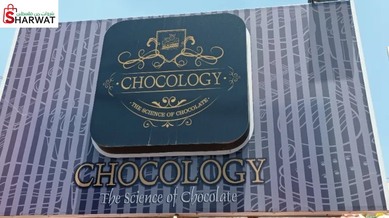 Chocology