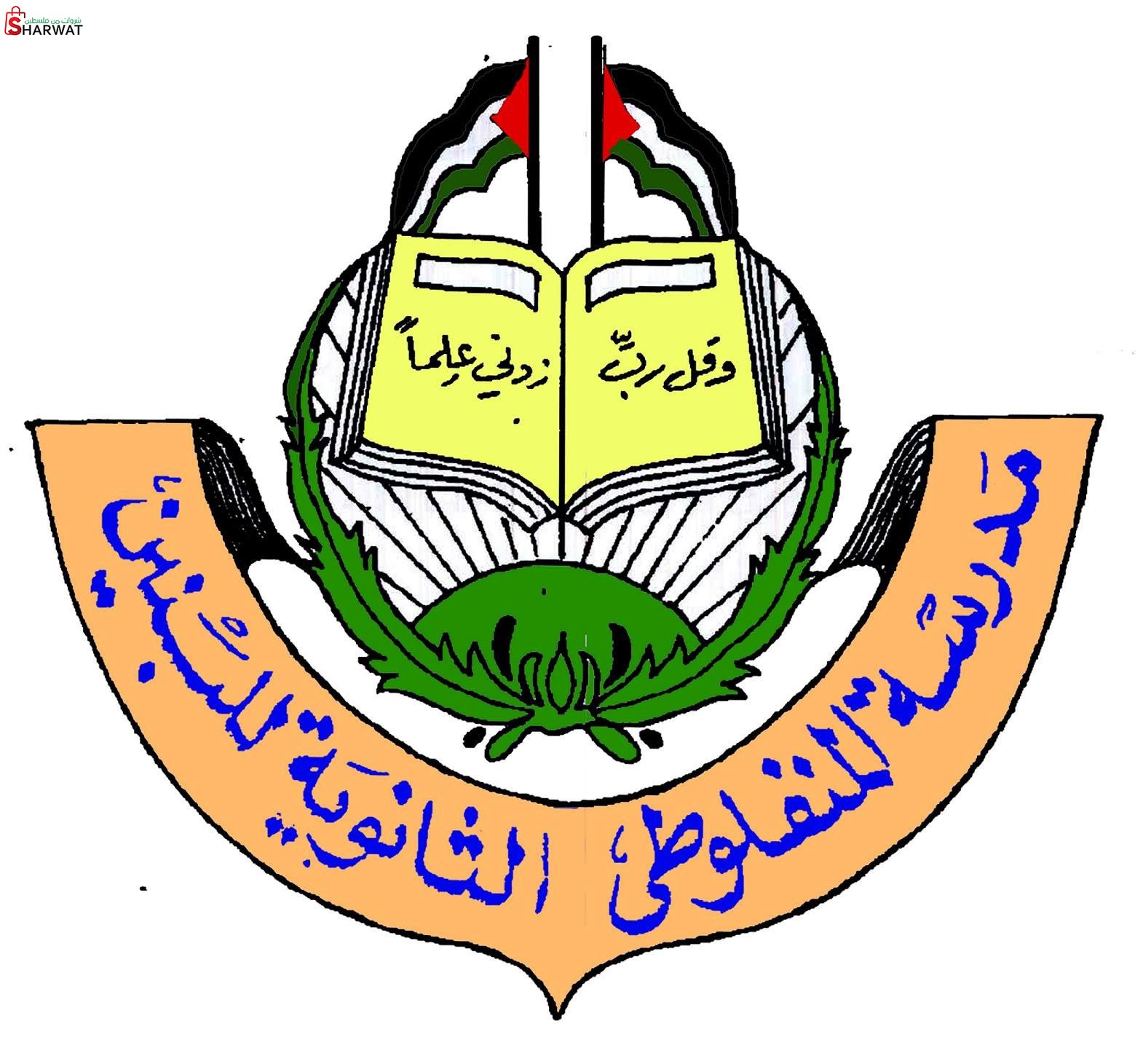 مدرسة المنفلوطي الثانوية للبنين