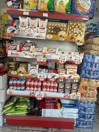 بقالة الحاج داوود