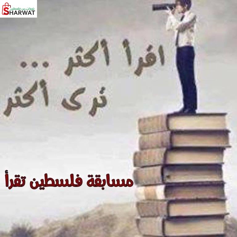 مكتبة عصفور