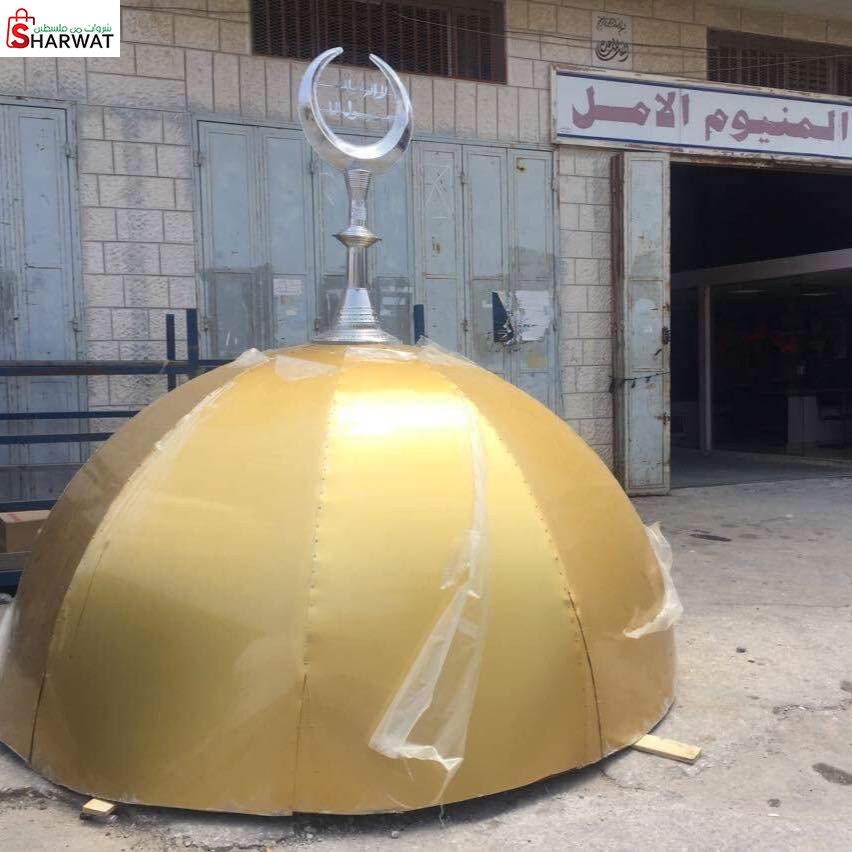 المنيوم الامل