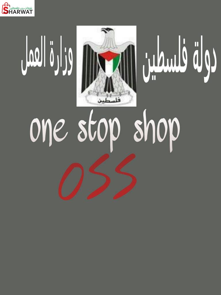 مركز النسيم لتجهيز صالونات التجمي...