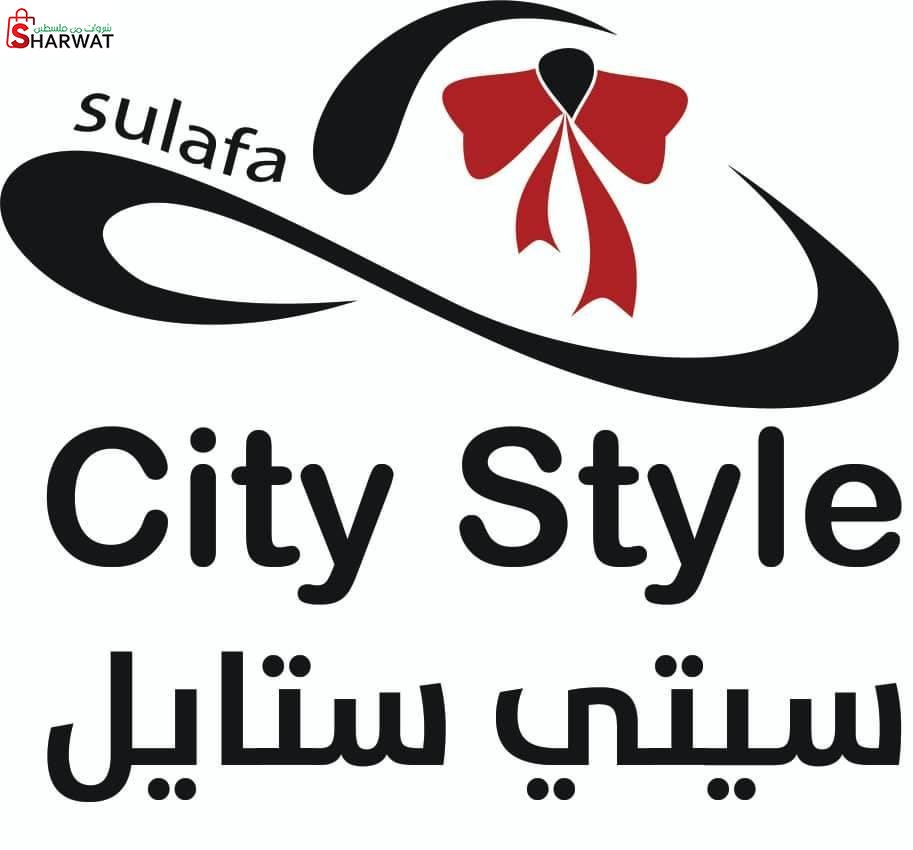City style ramallah