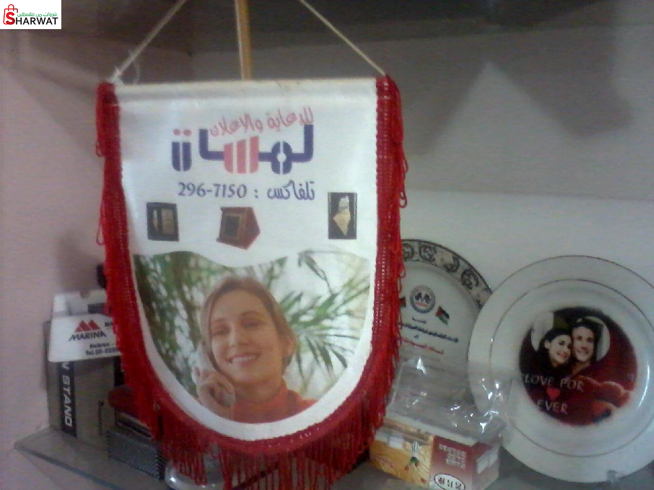 لمسات للدعاية والاعلان